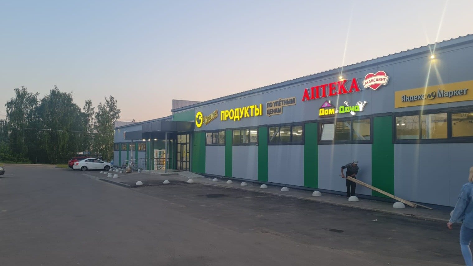 double image second part